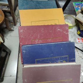 续修四库全书 (五册全)