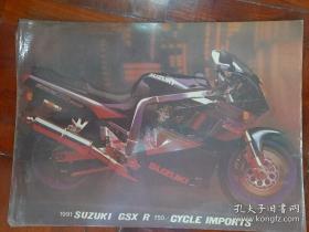 九十年代摩托车压膜海报，老物件看好再拍，售出不退不换。