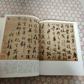 NHK 故宫博物院 16册全 包邮