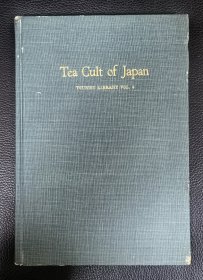 布面精装本：《Tea Cult of Japan日本茶道》1955年英文版，附赠原版浮世绘1枚