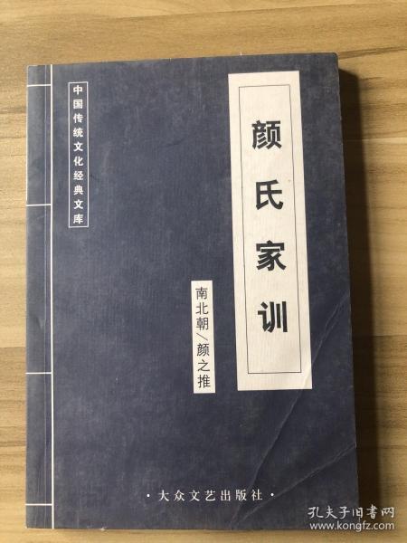 中华传世名著精华丛书：《唐诗三百首》《宋词三百首》《元曲三百首》《千家诗》《诗经》《论语》《老子》《庄子》《韩非子》《大学-中庸》《孟子》《楚辞》《菜根谭》《围炉夜话》《小窗幽记》《朱子家训》《格言联壁》《颜氏家训》《吕氏春秋》《忍经》《易经》《金刚经》《三十六计》《孙子兵法》《鬼谷子》《百家姓》