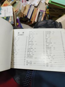 1990 天津历画（3）