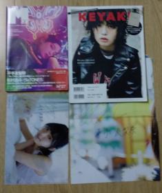 欅坂46明星平手友梨奈写真集2本签名海报1想签名袋一件日文版