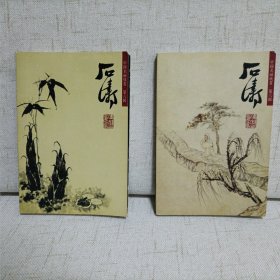 中国名画欣赏：石涛·山水 中国名画欣赏：石涛. 花鸟