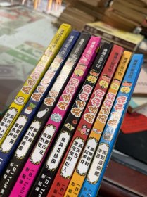 屁屁侦探（1-8册全）