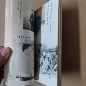 广东美术家丛书--许钦松 签赠本
