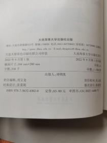 内河船舶助航仪器