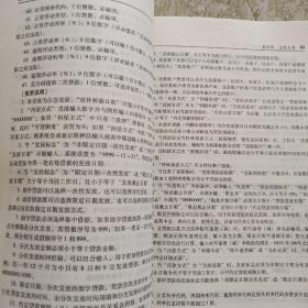 新一代个人贷款核算系统用户手册