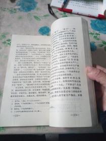 中国现代文化史