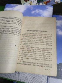 语文教学札记
