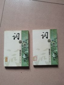 中国古代艺品菁华丛书（全七册）
