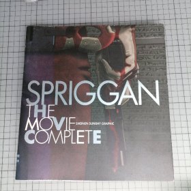 日版 Spriggan  The Movie Complete  Shonen Sunday Graphic《遗迹守护者 Spriggan》《周刊少年Sunday》图案 皆川亮二 原作;川﨑博嗣 监督;大友克洋 制作;遗迹守护者(轰天高校生) 资料设定集画集