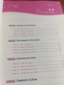 大学英语教学改革系列教材：新概念大学英语听说教程（强化篇）