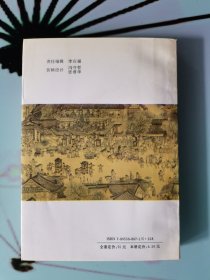 三言（中国古典文学名著白话精选文库）