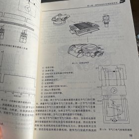 欧洲车系发动机控制系统检修指导