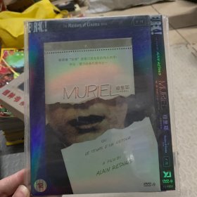 穆里耶 DVD