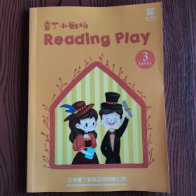 睿丁小剧场Reading play 3