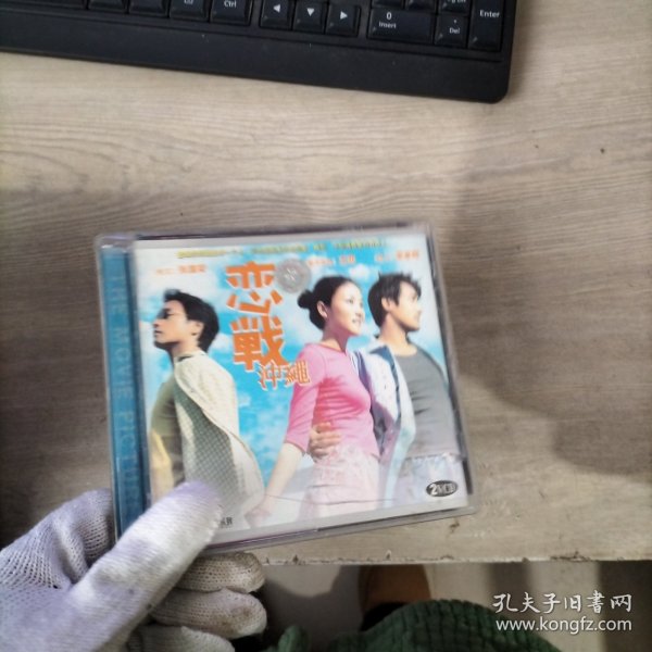 恋战冲绳 2VCD（外壳破损）