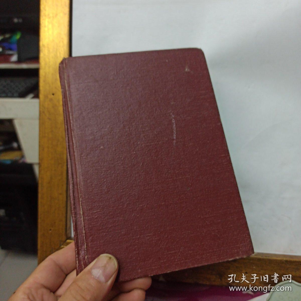 数学之友   1996年  7-12合订本