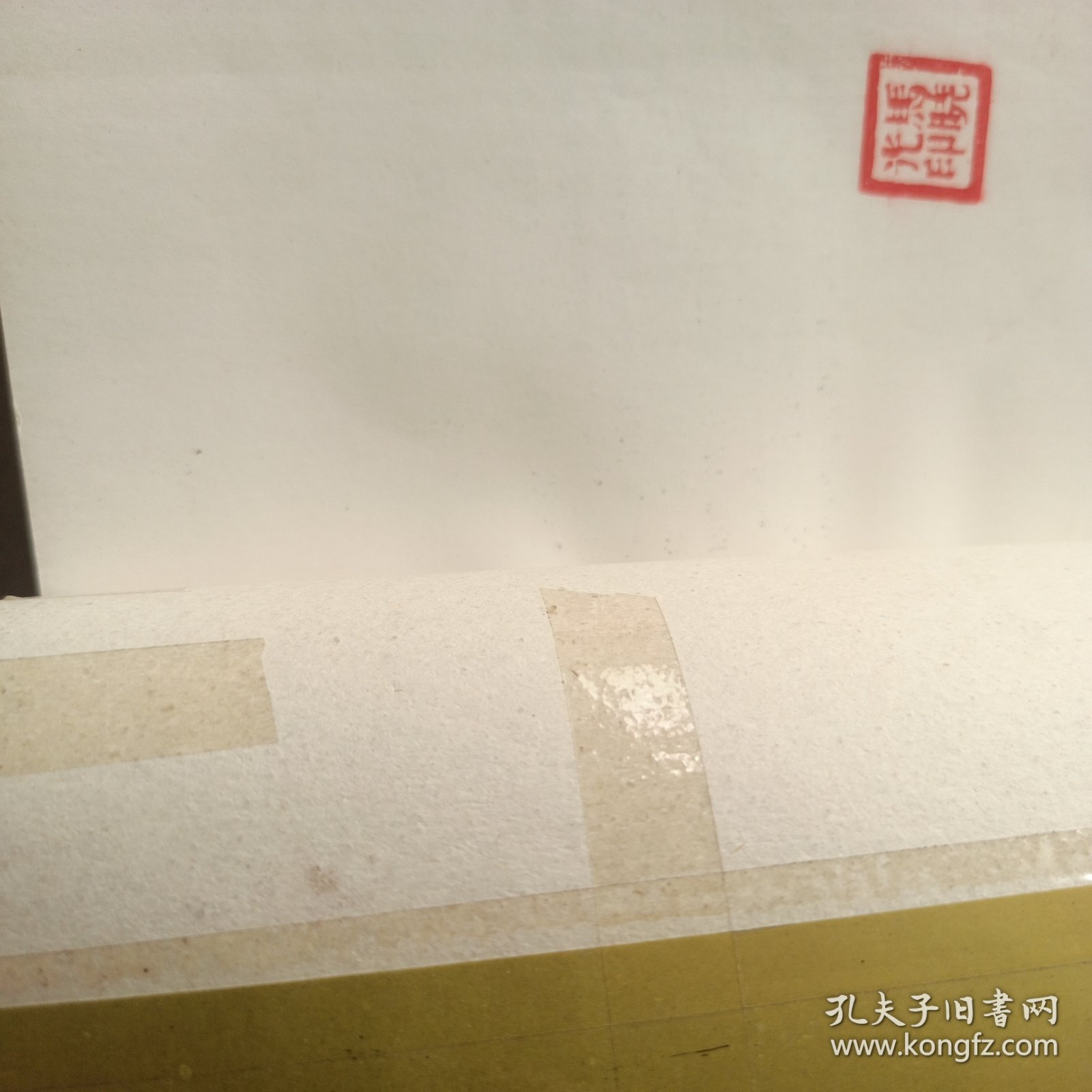 中国古代房室养生集要