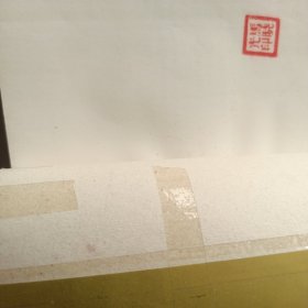 中国古代房室养生集要