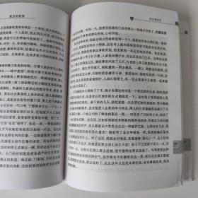 复旦的爱情