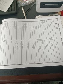 荣宝斋画谱144草虫部分（萧朗绘）