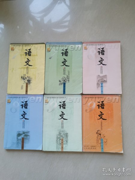2009年苏教版初中语文课本全套六册