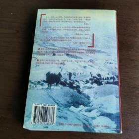 朝鲜：我们第一次战败（【美】贝文•亚历山大 著）中国社会科学出版社出版