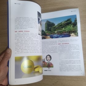 胡润百富: HURUN REPORT 胡润全球富豪榜（2023年3月刊）