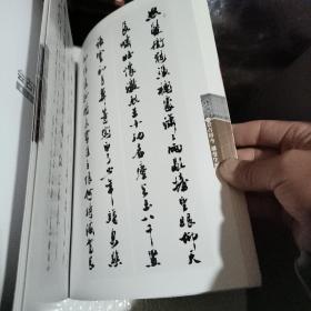 会古铸今，通变生新---吴三大先生逝世一周年纪念画册