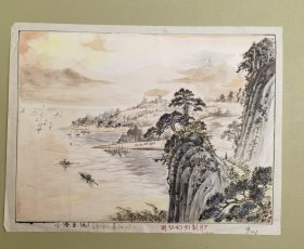 80年代初期 浙江杭州 浙江台州 陈冰心 幻灯片原稿底稿手稿。 （ 五年制人教版五年级小学语文课本第九册教学）<古诗 暮江吟>，卡纸 1组1张 。26X20 .保真包老 下见 描述