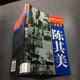 五毒将军张宗昌