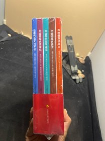 名家谈健康大众医学杂志70年精华丛书5册全