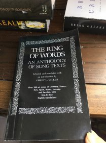 菲利普·利森·米勒《词环： 歌词文本选集》 The Ring of Words: An Anthology of Song Texts