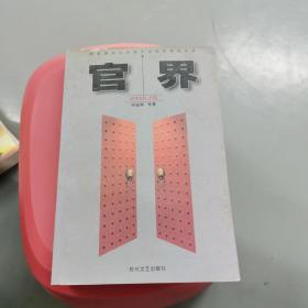 红楼梦（全四卷）