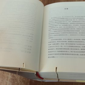 耶路撒冷三千年：THE BIOGRAPHY