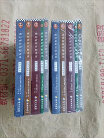 维特根斯坦精选集（全五册）（20世纪哲学家维特根斯坦代表作精选合集。通过维特根斯坦精选集，读懂哲学。）