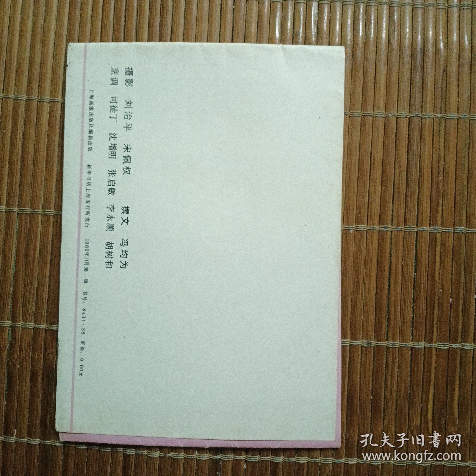 粤菜集锦 12张全