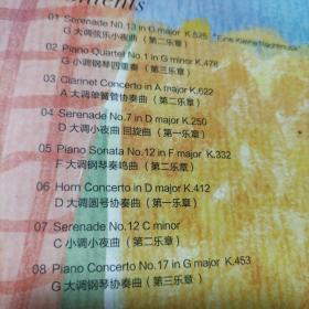 CD光盘莫扎特效应2(1CD装)