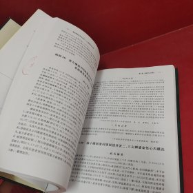 临床病例会诊与点评：心血管内科分册