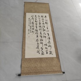 李常存先生书法作品