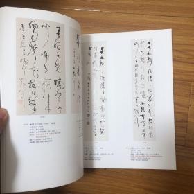 中国书法名家作品集（收录180余件作品）林散之高二适萧娴胡小石费新我武中奇陈大羽沙曼翁尉天池吴湖帆沙孟海启功于右任孙晓云康有为张人杰高邕刘伯温何绍基左宗棠白蕉赖少其罗振玉王福庵萧蜕庵李瑞清书法集（萧娴临石鼓文石门颂四条屏、萧娴临石门颂长卷、