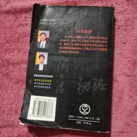 布局定式与战理；布局疑形与攻击。