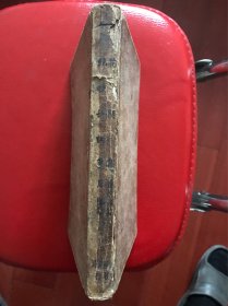 《花间集 绝妙好词笺》(合一册)民国二十五年再版