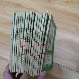 安徒生童话全集（全套16册 ，其中15册是79年广西一印 还有一本是上海一印）