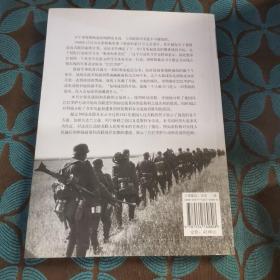 巴巴罗萨行动 1941年德军入侵苏联