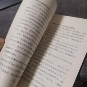 关于朝鲜的和平统一【朝鲜民主主义人民共和国政府备忘录】(外品如图,内页干净,9品左右品好)