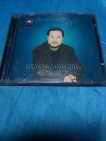 CD唱片：张镐哲《真实的我》，CD一张，经典情歌篇