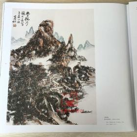 世纪之风 : 中国美术馆藏二十世纪作品精选. 黄宾
虹